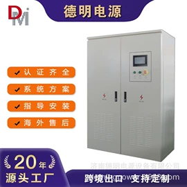 逆变器;其他水力能源产品;变频电源