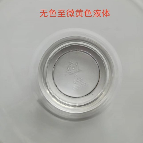 无色至微黄色液体2