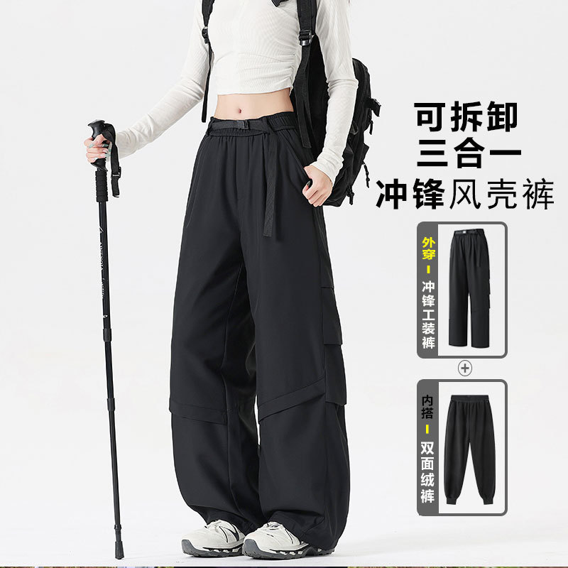 Three-In-One Softshell Pants for Women in Winter, Detachable Softshell Pants for Men, Outdoor Windproof and Waterproof Cargo Pants, Straight Hiking Pants