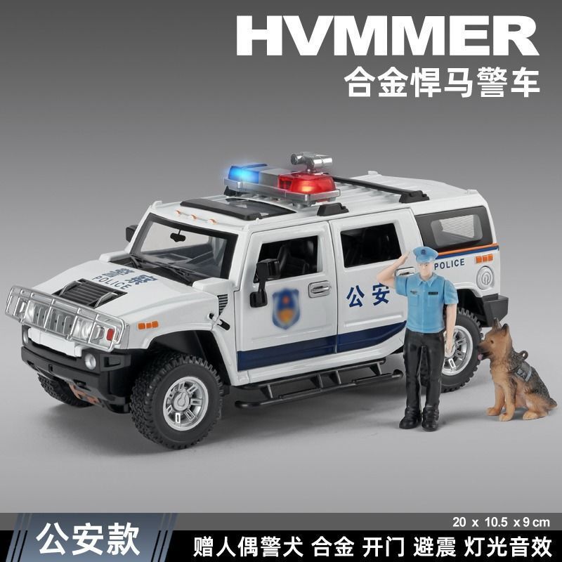 Weili 車モデル 1:24 ロールス・カーランド合金オフロード車効果音モデル装飾品音と光プルバックおもちゃドロップシッピング|undefined