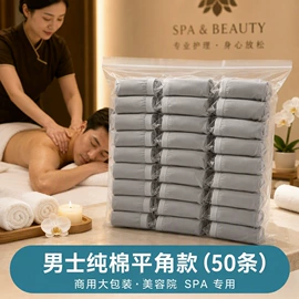 一次性内裤;其他一次性;一次性酒店品