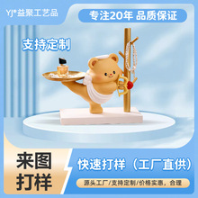 С���b���ǹ��P�Ӿư�ǰ̨�Ӵ�ˮ���P��ʳ�бP�[���b�Ʒ�S�̈́���
