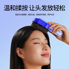 精油霧化マッサージ櫛霧養生発振動揉み頭皮プラズマ近赤外光電動マッサージ櫛