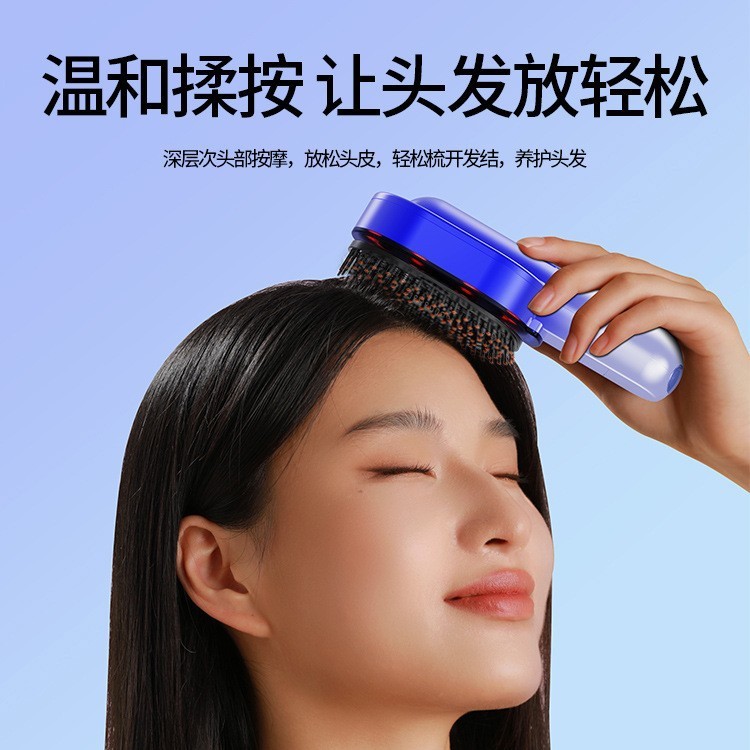 精油霧化マッサージ櫛霧養生発振動揉み頭皮プラズマ近赤外光電動マッサージ櫛|undefined