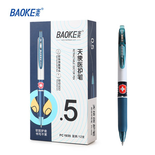 �����V��P ����PC1939ī�{����̎���P �oʿ �t���{�ڰ��ӹP0.5mm