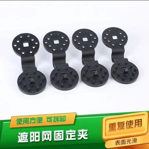 Sunshade net buckle fixed buckle greenhouse insect net sunscreen net fixed buckle universal hook universal type