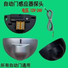 �Ԅ��T�Б���̽�^늄Ӳ���΢��������24G���w�Б��_�P���_ͨ����