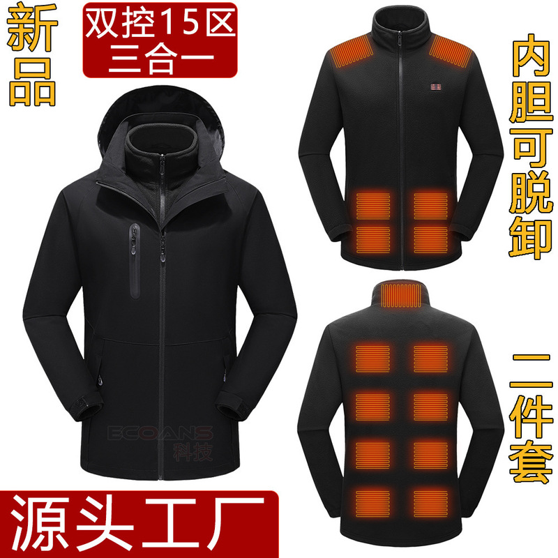 Three-in-one assault clothing area 15 dual-control fever cold-proof warm-keeping ski clothing jacket winter intelligent electric heating clothing Three-in-one assault clothing area 15 dual-control fever cold-proof warm-keeping ski clothing jacket winter intelligent electric heating clothing