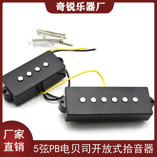 5�������_��ʽPBϵ��Bass�ؐ˹Pؐ˾�ֶ�ʽʰ���� ĥɳ��