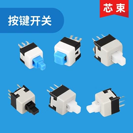 电动机配件;开关元件;连接器