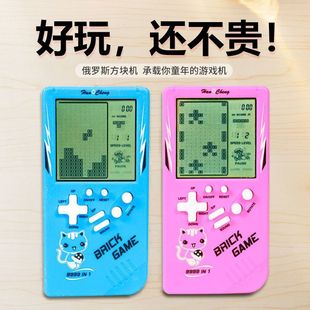 Large Screen Tetris Kidsren's 8090 Retro Educational Nostalgic Old-Fashioned Toy Game Console Factory Direct Sale