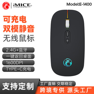 IMICE�o���{���o����˳���pģ�k���l�⻬��E-1400���5�I����݆