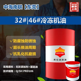 白油;基础油;PP