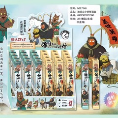 网红浪浪山小妖怪盲盒中性笔可爱小野猪妖蛤蟆镜大圣黄鼠狼盲盒笔