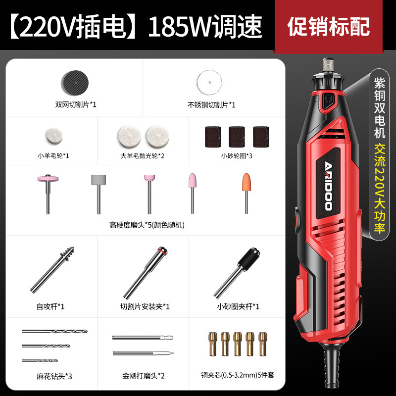 Molino eléctrico pequeño molino de mano cortar pulido eléctrico artefacto jade herramienta de tallado mini diamante eléctrico jugar