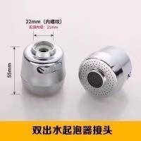 招财猫水龙头万向旋转ABS材质机械臂面盆龙头手盆冷热水龙头配件|undefined
