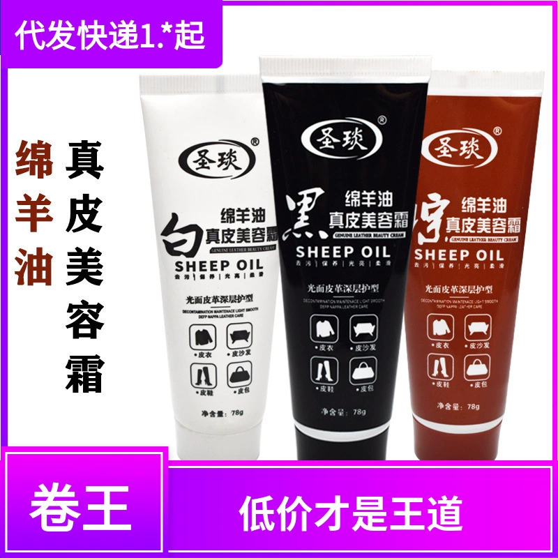 Кожаное масло для обуви Кожаное масло для ухода за кожей Лоская кожа Глубокий уход Кожаное масло Уход за кожаной одеждой Чистка обуви Кожаный косметический крем