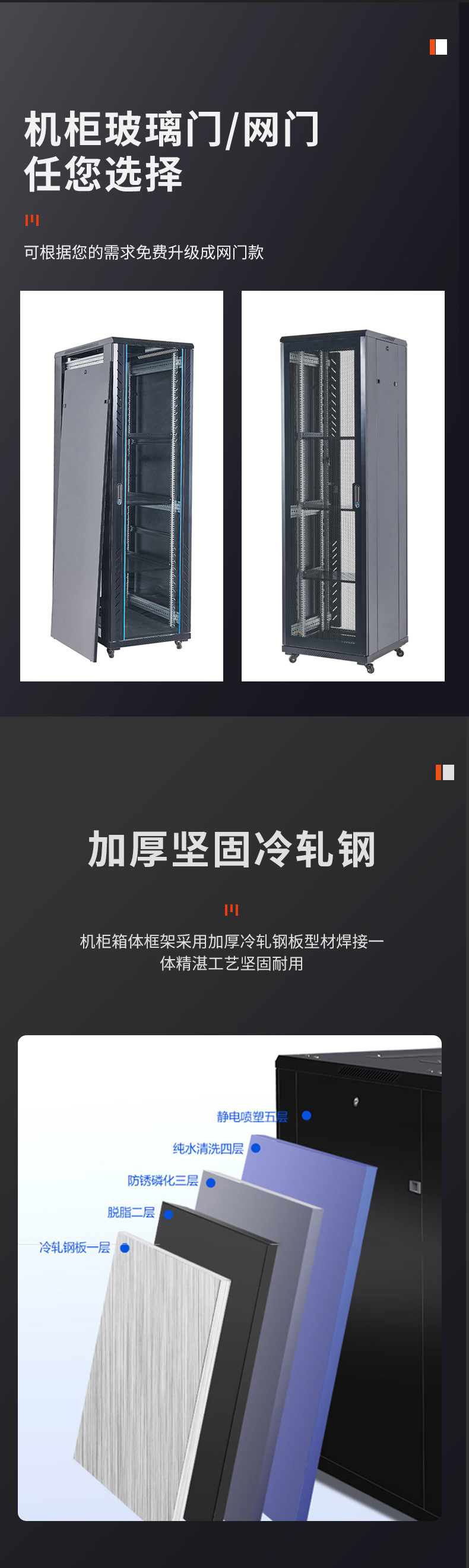 网络机柜,电脑机柜通信设备,交换机机箱柜,服务器机柜,弱电柜,网络机柜,机柜,机架,服务器机柜,网络设备,户外机柜,机柜定制,机柜托盘,机柜配件,42u机柜,弱电机柜,机柜盲板,12u机柜,网络服务器机柜,4u机柜,服务器机架,散热机柜,网络机柜,弱电机柜,弱电机柜600,服务器机柜,壁挂式机柜,网络机柜,15u机柜,壁挂式墙柜,壁挂式网络机柜,6u网络机箱,Beijing Finen Electronic Equipment Co.,Ltd