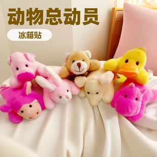 �ɐۿ�ͨë�q��������N ��֫����������ż����@���^���μo��Ʒ