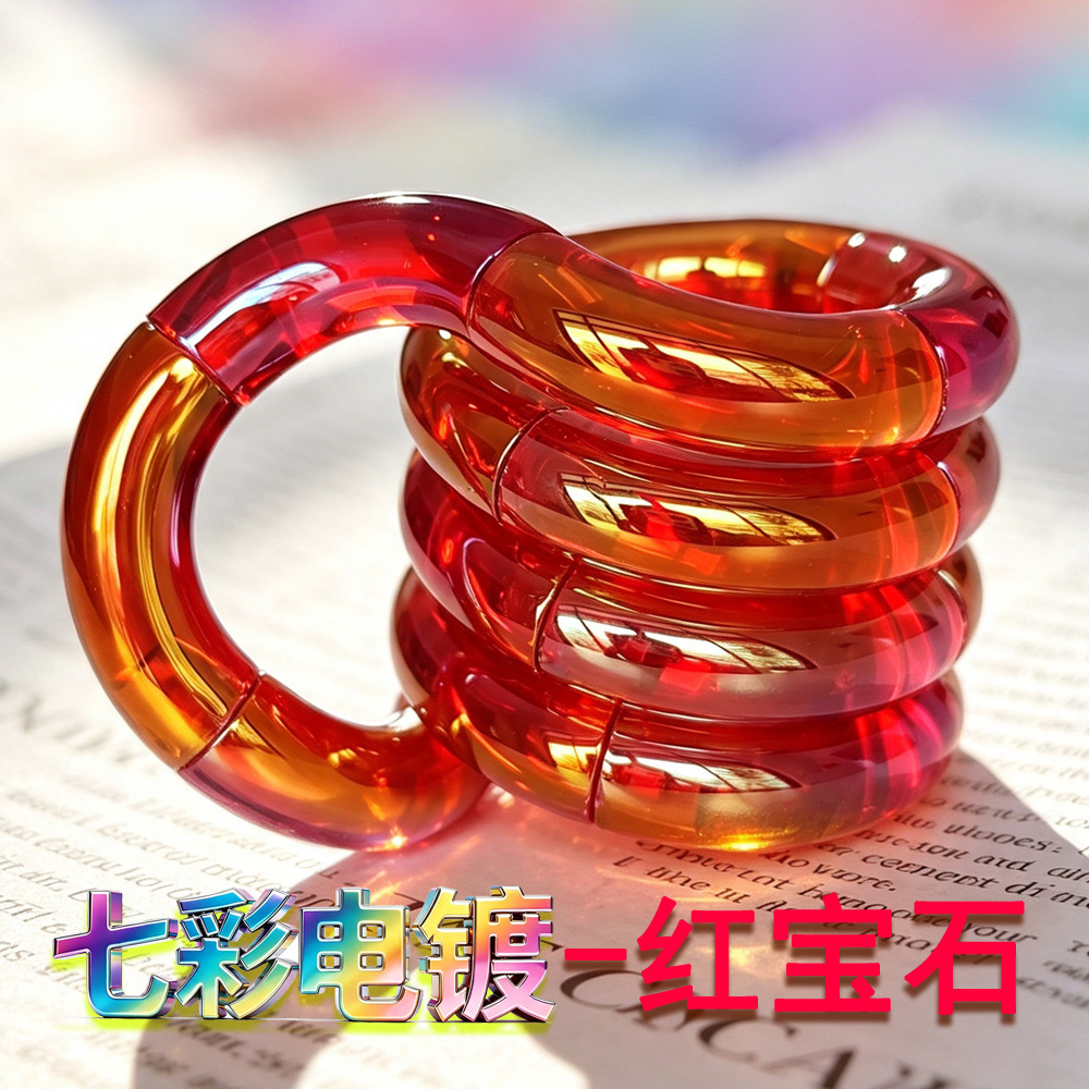 电镀-红宝石 / 拼好版-袋装