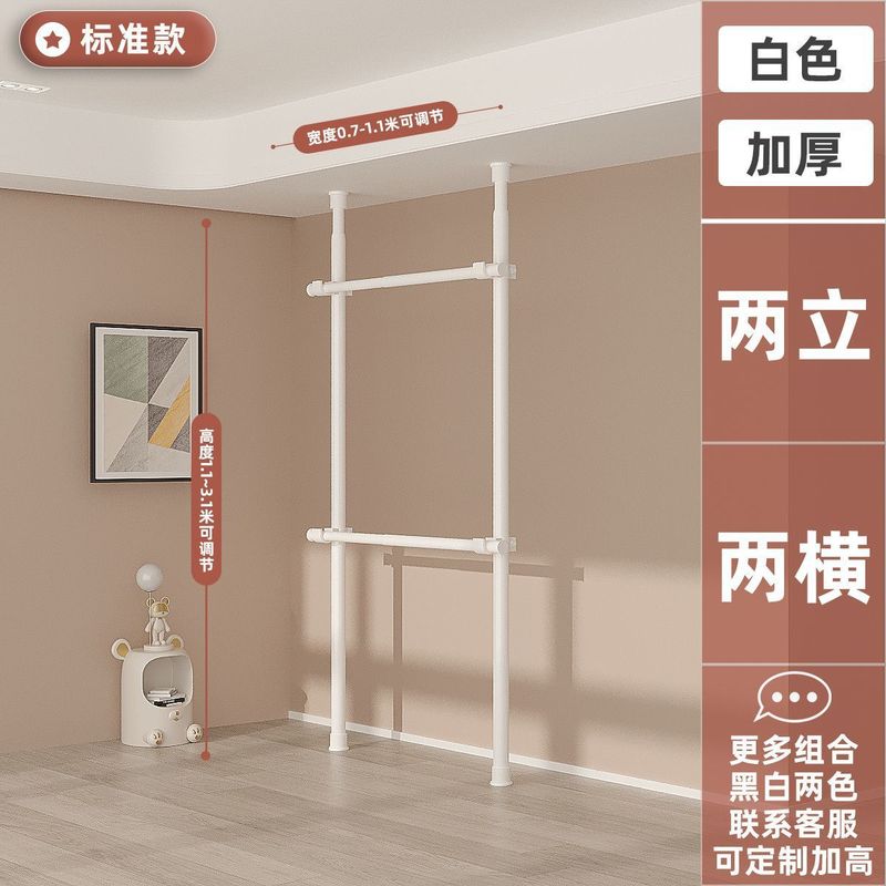 床から天井までの衣類ラック、衣類乾燥ラック、垂直床置き家庭用バルコニー衣類ラック、伸縮式衣類乾燥ロッド、コートラック|undefined