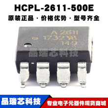 HCPL-2611-500E SOP8 ����-��늾��w��ݔ�� ȫ��ԭ�b��Ʒ�ṩ���