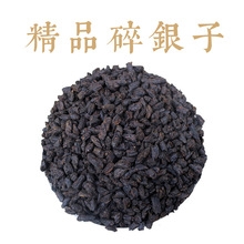 批发陈香茶化石碎银子糯香普洱熟茶散装 勐海普洱茶叶永明茶厂