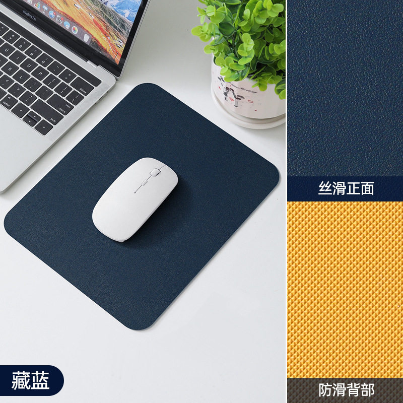 正方形の革のマウスパッドの純色の事務机のパッドのタブレットのコンピュータの革の小さいパッドの女子学生の防水の滑り止めのゲームパッド|undefined
