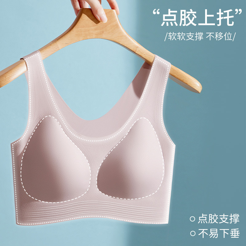 Taza fija sin marcas de belleza de espalda ropa interior para mujeres pechos pequeños colapse tipo chaleco de pecho sin anillo de acero anti-caída sujetador deportivo image 4