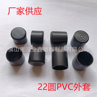 22�APVC���� �A���F���o�� �A��ܛ�_��  �S�ҹ���