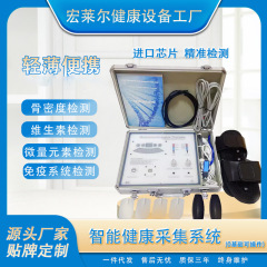 53 Reports Quantum Resonance Magnetic Analyzer Tens Therapy
