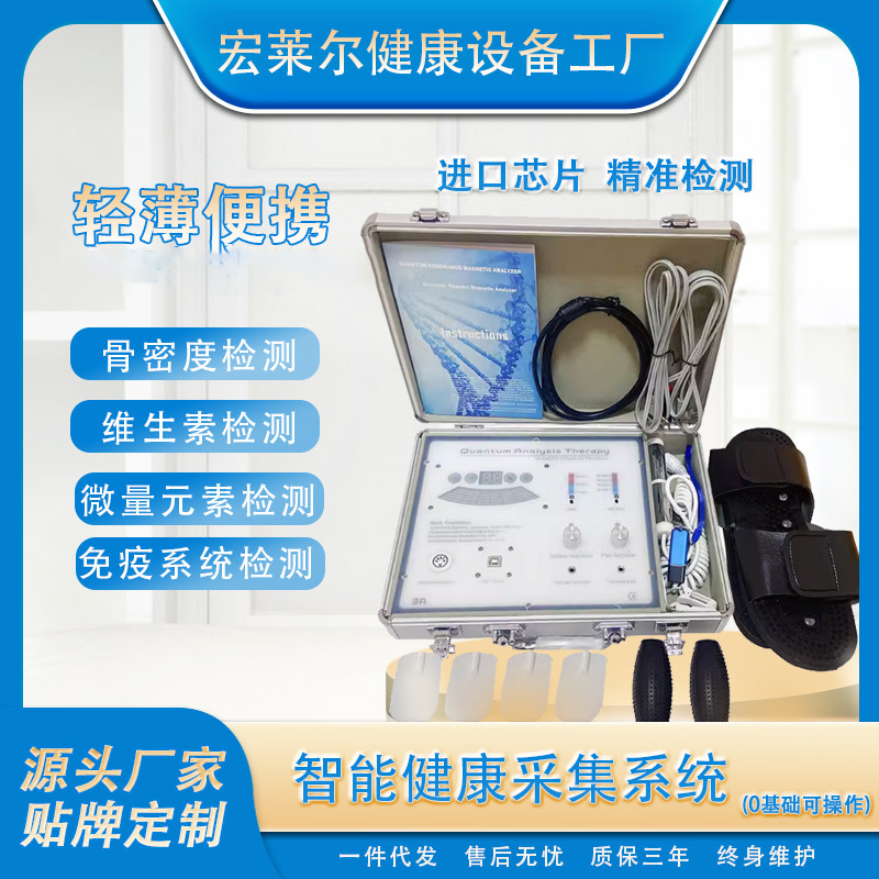 53 Reports Quantum Resonance Magnetic Analyzer Tens Therapy|undefined