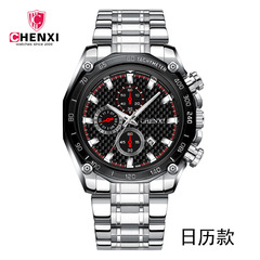CHENXI Watch Wholesale Steel Strap Men's Fashion Watch Student Waterproof Sport Watch