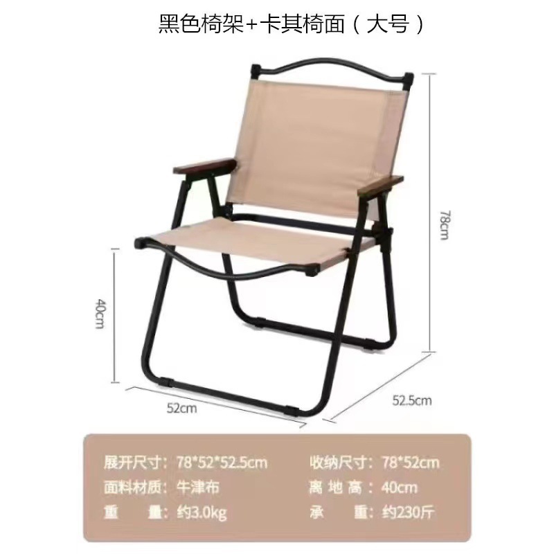 대형 블랙 파이프 카키스