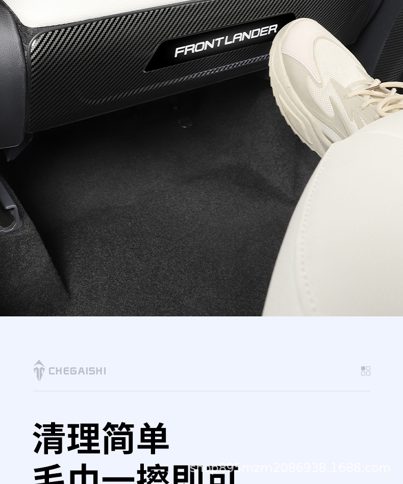 Seat Anti-Kick Pad for Toyota Corolla Cross Carbon Fiber Decoration