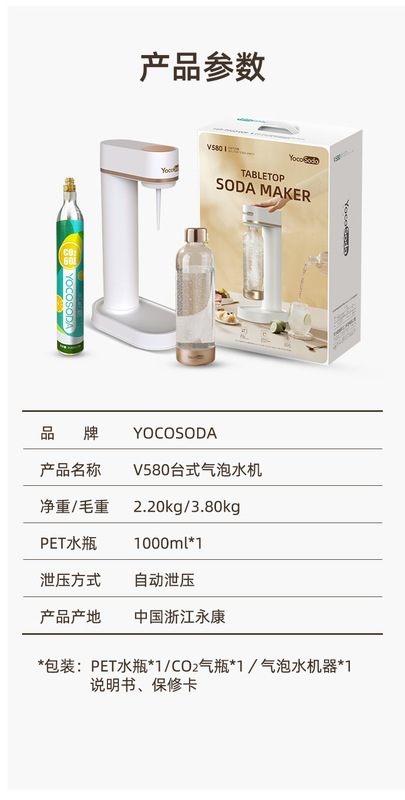 優可気泡水機製造気泡ソーダ炭酸飲料商用気泡機械 (工場代理)|undefined