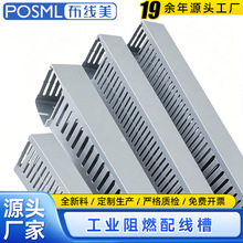 ��ȼ PVC���۹��I늙������������Ӻ��߾���Ҏ���Rȫ֧��