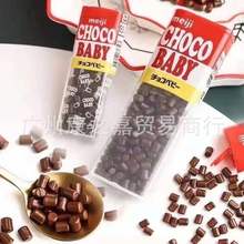 日本进口零食明治Choco Baby牛奶巧克力豆盒装bb豆 102G