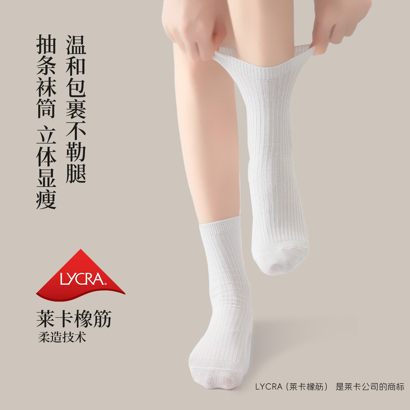 全棉袜子女秋冬纯棉双针黑白条纹简约无骨吸汗保暖女士休闲中筒袜|undefined