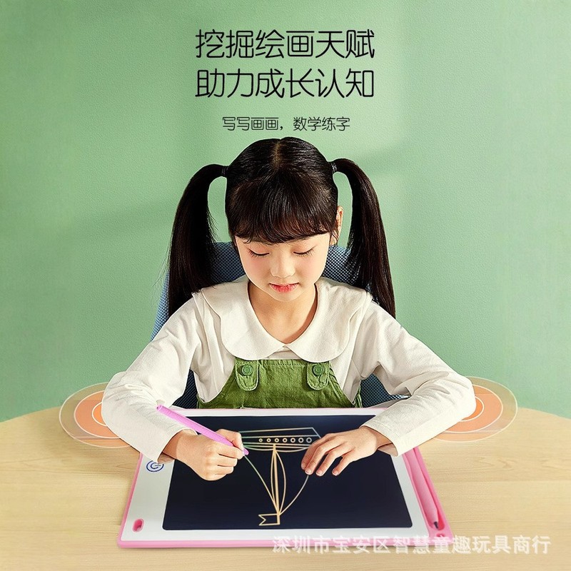 子供用お絵かきボード 大型子供用ライティングボード 12inch 8.5inch 液晶手描きボード お絵かきボード おもちゃ 消去可能 クロスボーダー|undefined