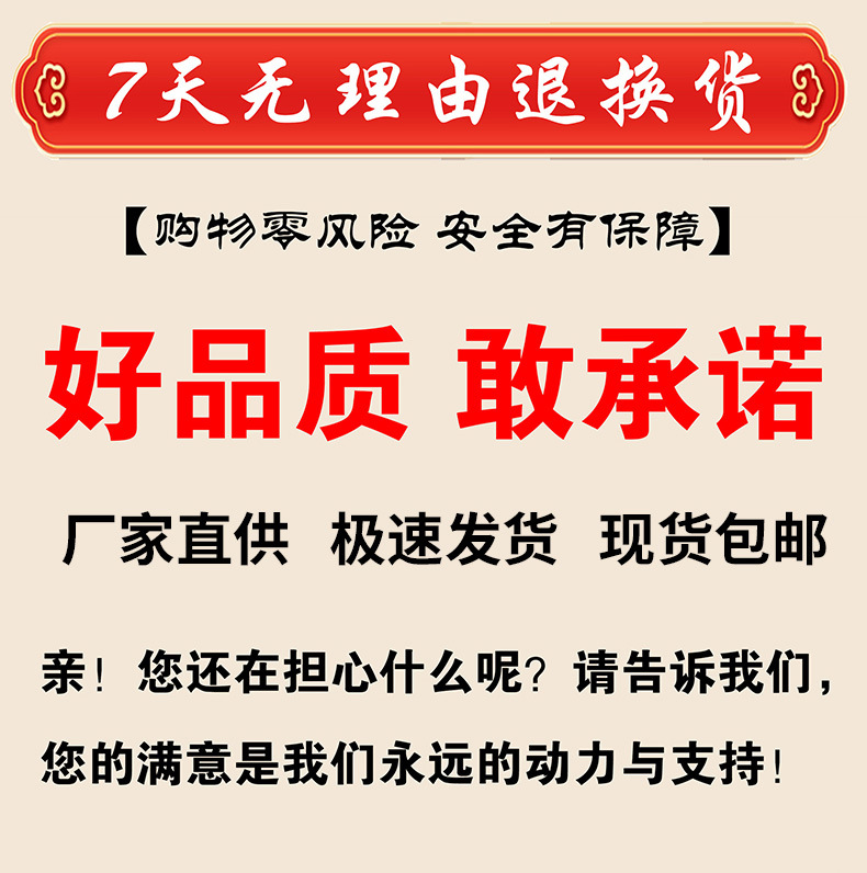 精品信息模板_05