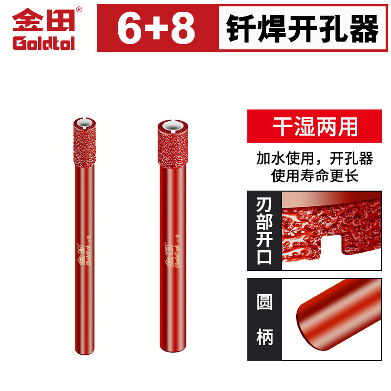 Goldfield soldadura de diamante todo el agujero de aluminio perforador de perforación seca vidrio mármol ladrillo magnético perforador de apertura
