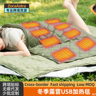 Cross-border outdoor tent camping car electric blanket usb car charging treasure mattress cover blanket unplugged heating blanket