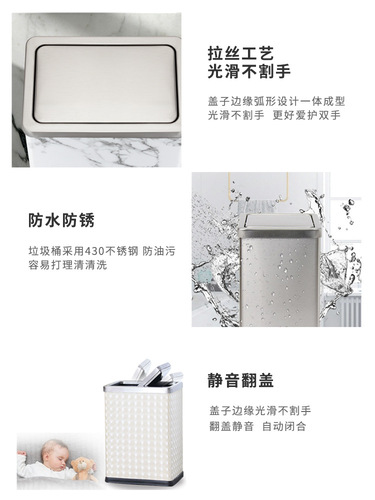WBZ7 stainless steel swing lid trash can flip lid home bathroom with lid toilet living room bedroom kitchen narrow slit long