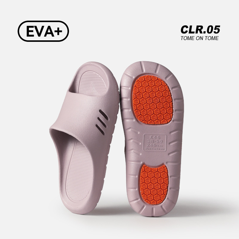 보라색(미끄럼 방지 패치)