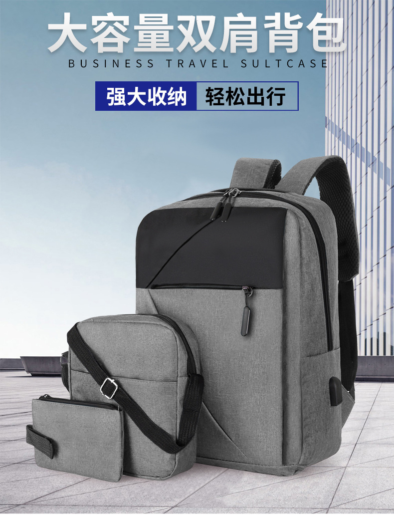 New Oxford fabric solid color backpack, a fashionable and simple large-capacity backpack for business commuting and college students' computer schoolbag undefined