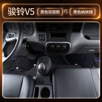 Modelə uyğun ayaqaltı full coverage, specialized for truck cabs - please-note-the-color-when-placing-an-order-three-gifts-will-be-included-black-double-layer-tpe-floor-mat-black-nano-fleecethickened-and-wear-resistant-version