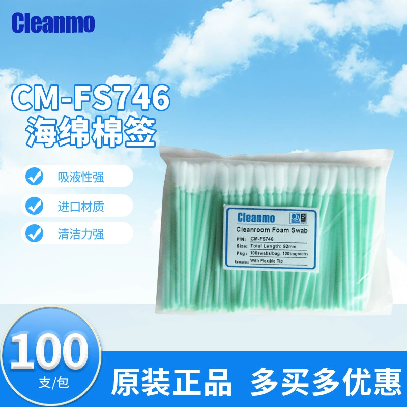 Губка с круглой головкой ватный тампон без пыли ватный тампон протирочная палочка CM-FS746 очистка линз без пыли ватный тампон 100 шт./Пакет