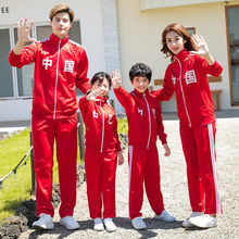 复古梅花牌中国青春璃月情侣运动服男女亲子套装开衫卫衣DIY包邮