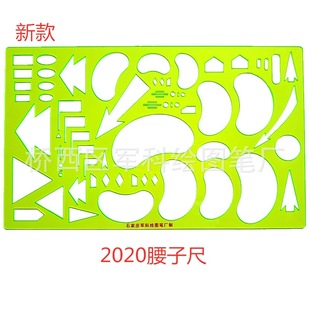 2020����09�͸��M���ӳ� �ˈD�߼��˳ߴ�W���k������